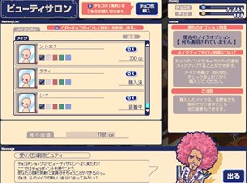 ������#007�Υ���ͥ���/�֥��祳�åȥ��ɡץϥ������󥤥٥�ȳ��š�����ꥫ���ꥬ�ˤˤ��Web�饸�����Ȥ⥹������