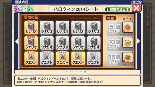 ������#008�Υ���ͥ���/�֥��祳�åȥ��ɡץϥ������󥤥٥�ȳ��š�����ꥫ���ꥬ�ˤˤ��Web�饸�����Ȥ⥹������