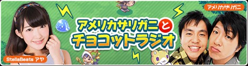 ������#009�Υ���ͥ���/�֥��祳�åȥ��ɡץϥ������󥤥٥�ȳ��š�����ꥫ���ꥬ�ˤˤ��Web�饸�����Ȥ⥹������