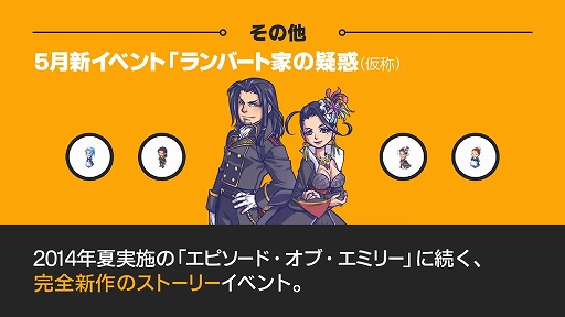 ꡼ No.019 | ֥祳åȥɡפΥե饤󥤥٥ȡ֥祳å Live2015פšǸ줿2015ǯΥåץǡȾ䥹ơ٥Ȥݡ