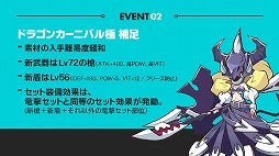 ꡼ No.024 | ֥祳åȥɡפΥե饤󥤥٥ȡ֥祳å Live2015פšǸ줿2015ǯΥåץǡȾ䥹ơ٥Ȥݡ