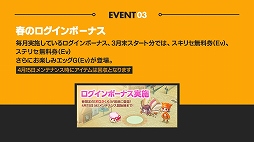 ꡼ No.025 | ֥祳åȥɡפΥե饤󥤥٥ȡ֥祳å Live2015פšǸ줿2015ǯΥåץǡȾ䥹ơ٥Ȥݡ