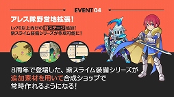 ꡼ No.026 | ֥祳åȥɡפΥե饤󥤥٥ȡ֥祳å Live2015פšǸ줿2015ǯΥåץǡȾ䥹ơ٥Ȥݡ