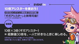 ꡼ No.028 | ֥祳åȥɡפΥե饤󥤥٥ȡ֥祳å Live2015פšǸ줿2015ǯΥåץǡȾ䥹ơ٥Ȥݡ