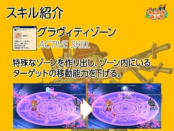 チョコットランド に新職業 アベンジスタ が登場 その概要と 9周年に向けたイベント展開について3人のキーパーソンに聞いてみた