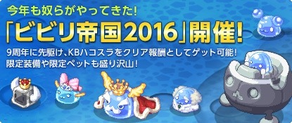 画像ギャラリー No.004のサムネイル画像 / 「チョコットランド」PC版9周年とスマホ版4周年を記念した合同プレイベントを実施