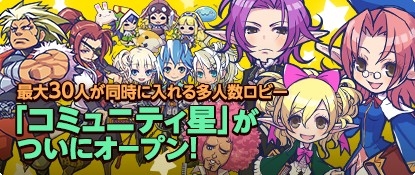 ���������꡼ No.001�Υ���ͥ������ / �֥��祳�åȥ��ɡס��֥饦���Ǥ˺���30�ͤ����ޤ��¿�Ϳ����ӡ��֥��ߥ�˥ƥ����פ�����������������������俷�ڥåȤ��о�