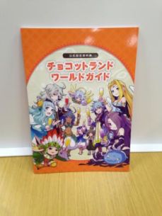 ꡼ No.005 | ֥祳åȥɡס󥸥ָοإ󥴥ɡפ518˼ꡣꥸʥ륰åTwitterڡⳫ