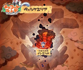 ���������꡼ No.003�Υ���ͥ������ / �֥��祳�åȥ��ɡ׿����󥸥��ָ���ο��إ��󥴥�ɡפ������о�