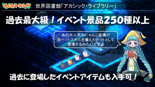 ꡼ No.009 | ֥祳åȥɡפǡ9ǯǰΡ֥ޡ˥С꡼פ򳫺šо줹륳ƥĤ32016ǯޤǤͽޤȤƾҲ