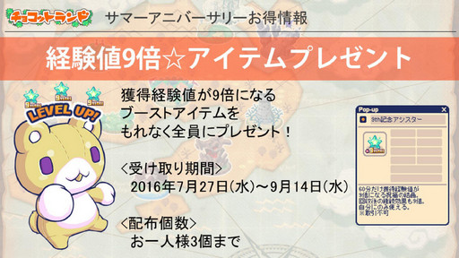 ꡼ No.019 | ֥祳åȥɡפǡ9ǯǰΡ֥ޡ˥С꡼פ򳫺šо줹륳ƥĤ32016ǯޤǤͽޤȤƾҲ