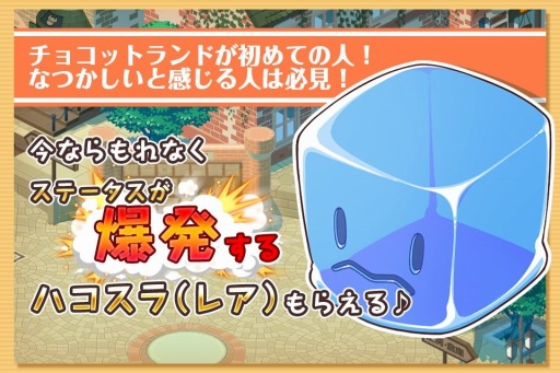 画像ギャラリー No.020のサムネイル画像 / 「チョコットランド」夏の大型イベント「アカシック・ライブラリー」を実施