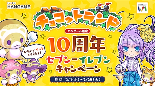 ꡼ No.001Υͥ / ֥󡾥֥WebMoney֥祳åȥɡ10ǯǰڡ»