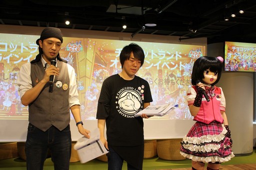 画像ギャラリー No.005のサムネイル画像 / 「チョコットランド」10周年を祝う記念オフラインパーティーをレポート。新クラス「デュアルスター」の4月実装など2017年ロードマップも発表