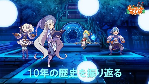 ꡼ No.023 | ֥祳åȥɡ10ǯˤǰե饤ѡƥݡȡ饹֥ǥ奢륹פ4ʤ2017ǯɥޥåפȯɽ