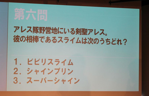 画像ギャラリー No.039のサムネイル画像 / 「チョコットランド」10周年を祝う記念オフラインパーティーをレポート。新クラス「デュアルスター」の4月実装など2017年ロードマップも発表