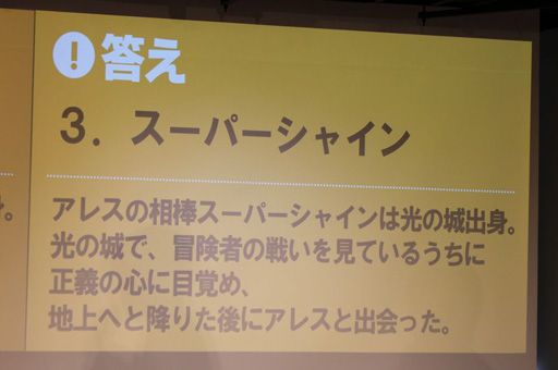 画像ギャラリー No.040のサムネイル画像 / 「チョコットランド」10周年を祝う記念オフラインパーティーをレポート。新クラス「デュアルスター」の4月実装など2017年ロードマップも発表