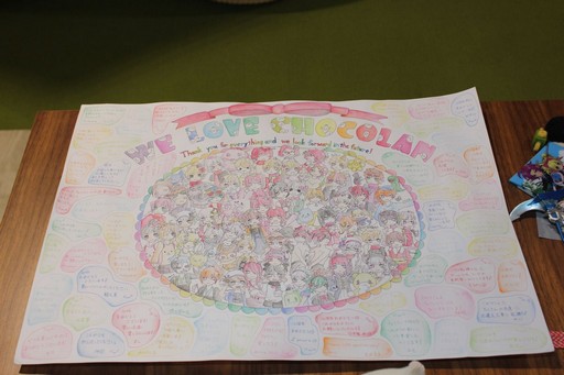 画像ギャラリー No.050のサムネイル画像 / 「チョコットランド」10周年を祝う記念オフラインパーティーをレポート。新クラス「デュアルスター」の4月実装など2017年ロードマップも発表