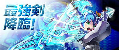 画像ギャラリー No.007のサムネイル画像 / 「チョコットランド」で経験値10倍アイテムをもらえるカムバックキャンペーンが開催