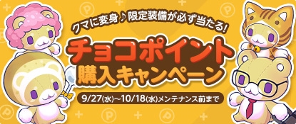 ���������꡼ No.001�Υ���ͥ������ / �֥��祳�åȥ��ɡס����礳�����ѿȥ����ब��館��֥��祳�ݥ���ȹ��������ڡ���פ򳫺�