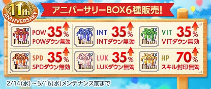 ꡼ No.002 | ֥祳åȥɡס11ǯ˥С꡼٥Ȥ档ꥢƥ館