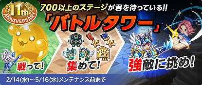 ꡼ No.003 | ֥祳åȥɡס11ǯ˥С꡼٥Ȥ档ꥢƥ館