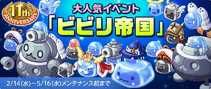 ꡼ No.004 | ֥祳åȥɡס11ǯ˥С꡼٥Ȥ档ꥢƥ館