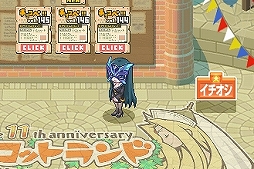 ꡼ No.006 | ֥祳åȥɡס11ǯǰ˥С꡼٥Ȥ