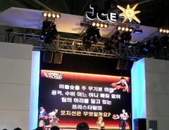 ������#001�Υ���ͥ���/��G��2007��07�ϥ�ȥ������Ե��Ƕ����郎�ڤ�����Aeronauts��