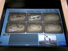 ������#006�Υ���ͥ���/��G��2007��07�ϥ�ȥ������Ե��Ƕ����郎�ڤ�����Aeronauts��