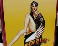 ������#010�Υ���ͥ���/��G��2007��07�ϥ�ȥ������Ե��Ƕ����郎�ڤ�����Aeronauts��