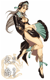 画像ギャラリー No.001のサムネイル画像 / 「三国群英伝」CBT後にプレイを継続した人への特典を発表