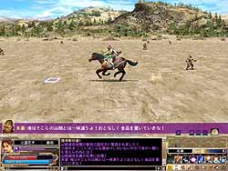 画像ギャラリー No.003のサムネイル画像 / 「三国群英伝ONLINE」，第一回「ボスの雄叫びコンテスト」開催