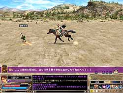 画像ギャラリー No.004のサムネイル画像 / 「三国群英伝ONLINE」，第一回「ボスの雄叫びコンテスト」開催