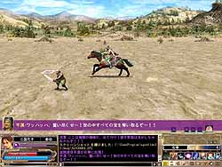 画像ギャラリー No.005のサムネイル画像 / 「三国群英伝ONLINE」，第一回「ボスの雄叫びコンテスト」開催