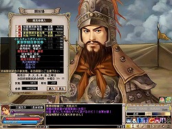 ������#001�Υ���ͥ���/����ر���Ƹ��פˤʤ�롪�ֻ��񷲱���ONLINE���緿���åץǡ��ȡ��𺲹��ס׼»�