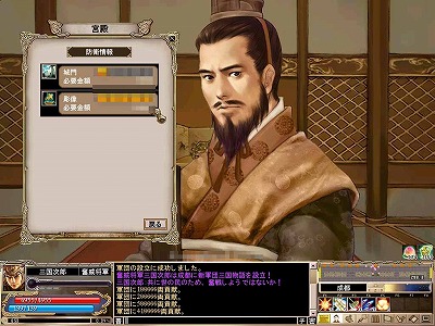 ������#013�Υ���ͥ���/����ر���Ƹ��פˤʤ�롪�ֻ��񷲱���ONLINE���緿���åץǡ��ȡ��𺲹��ס׼»�