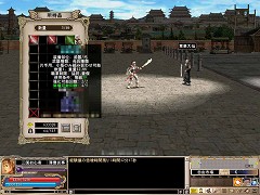 画像ギャラリー No.004のサムネイル画像 / 今こそ等級アップ！　「三国群英伝ONLINE」初心者支援キャンペーン