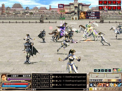 画像ギャラリー No.002のサムネイル画像 / 「三国群英伝ONLINE」，桂陽に4武将の武魂が登場