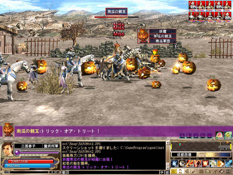 画像ギャラリー No.001のサムネイル画像 / まさにカボチャづくし。「三国群英伝ONLINE」のハロウィンイベント