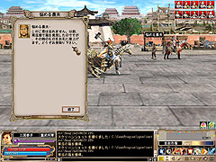 画像ギャラリー No.003のサムネイル画像 / まさにカボチャづくし。「三国群英伝ONLINE」のハロウィンイベント