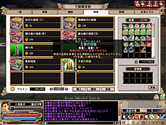 画像ギャラリー No.004のサムネイル画像 / まさにカボチャづくし。「三国群英伝ONLINE」のハロウィンイベント
