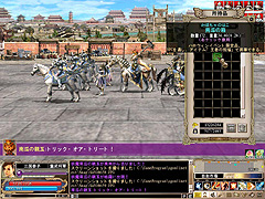 画像ギャラリー No.006のサムネイル画像 / まさにカボチャづくし。「三国群英伝ONLINE」のハロウィンイベント