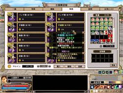 画像ギャラリー No.002のサムネイル画像 / 「三国群英伝ONLINE」アップデートで2ダンジョンを7層まで解放