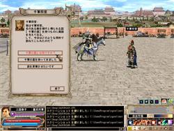 画像ギャラリー No.003のサムネイル画像 / 「三国群英伝ONLINE」アップデートで2ダンジョンを7層まで解放
