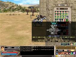 画像ギャラリー No.004のサムネイル画像 / 「三国群英伝ONLINE」アップデートで2ダンジョンを7層まで解放
