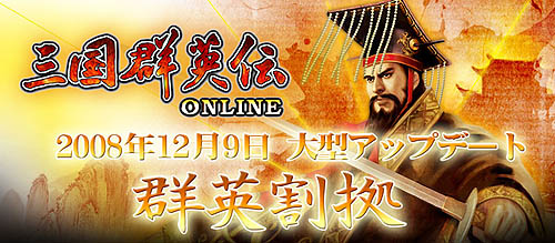 ������#002�Υ���ͥ���/�ֻ��񷲱���ONLINE���緿���åץǡ��ȡַ��ѳ��פ�»ܡ���Ω���ϥ����ƥ�ʤɤ����