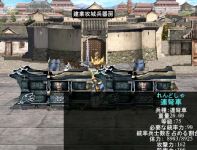 画像ギャラリー No.002のサムネイル画像 / 「三国群英伝ONLINE」WebMoneyお年玉キャンペーン，本日開始
