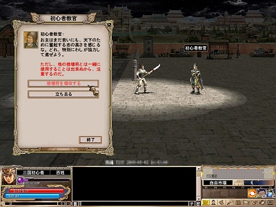 画像ギャラリー No.002のサムネイル画像 / 新地域と新ボス武将軍団登場「三国群英伝」で本日アップデート