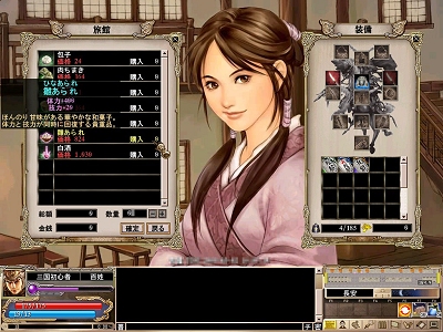 画像ギャラリー No.003のサムネイル画像 / 新地域と新ボス武将軍団登場「三国群英伝」で本日アップデート